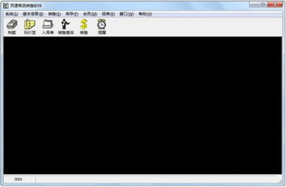 靈通商品銷售軟件3.0 高效管理，免費下載，助力企業銷售升級